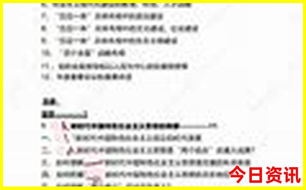 单身旅游团哪里报名